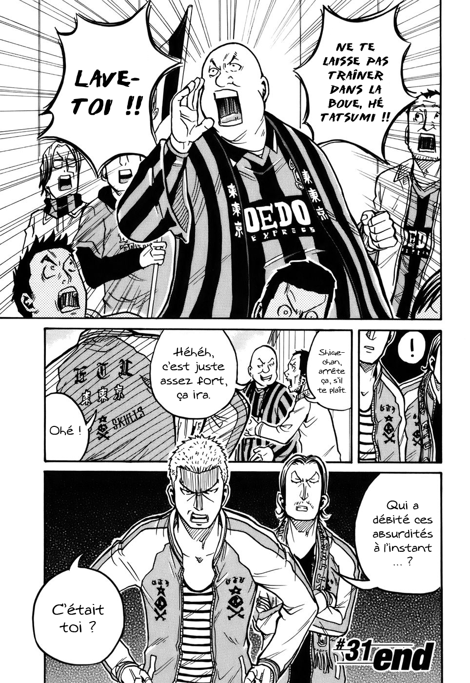 img Giant killing 22